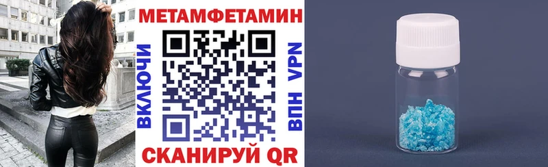 Купить где  Нурлат  АМФЕТАМИН VHQ 