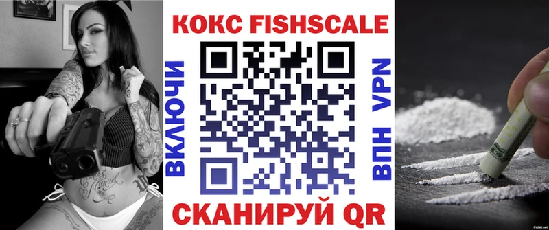 Купить  Нурлат  COCAIN 97% 