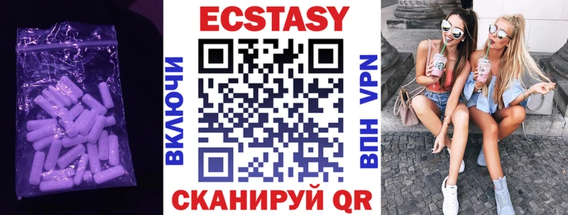 Купить где  Нурлат  Экстази 280 MDMA 