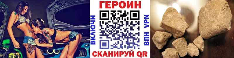 Купить где  Нурлат  Героин афганец 