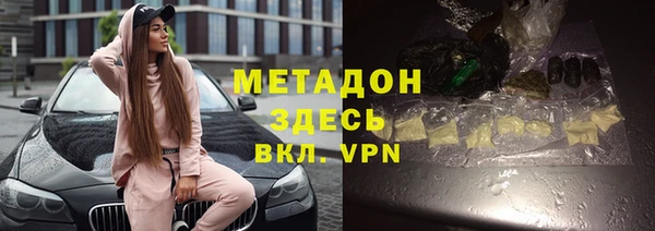 меф Гусев