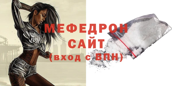 меф Гусев