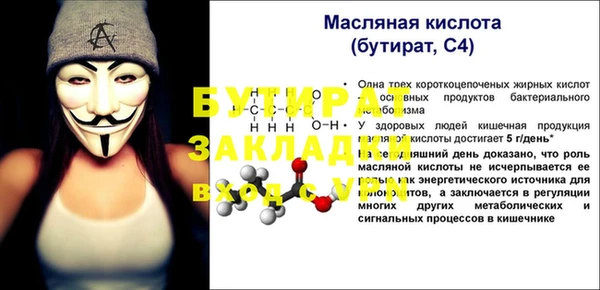 не бодяженный Гусь-Хрустальный