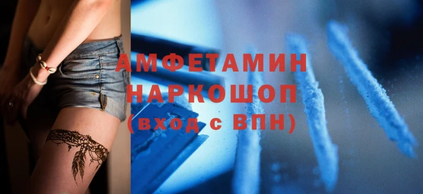 меф Гусев