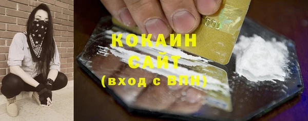 не бодяженный Гусь-Хрустальный