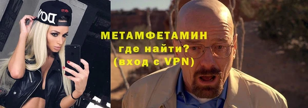 не бодяженный Гусь-Хрустальный