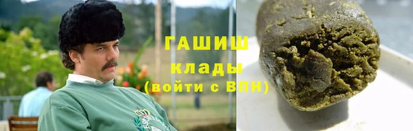меф Гусев