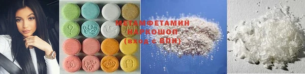 меф Гусев