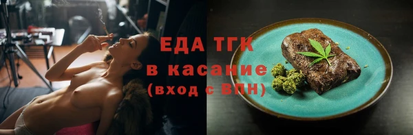 метамфетамин Гусиноозёрск