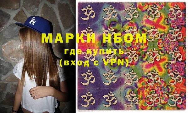 меф Гусев