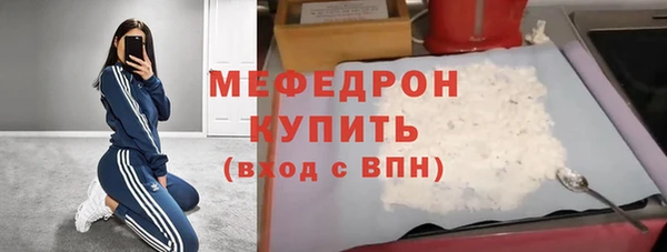 меф Гусев