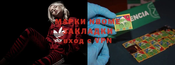 меф Гусев