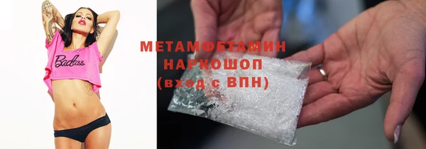 метамфетамин Гусиноозёрск