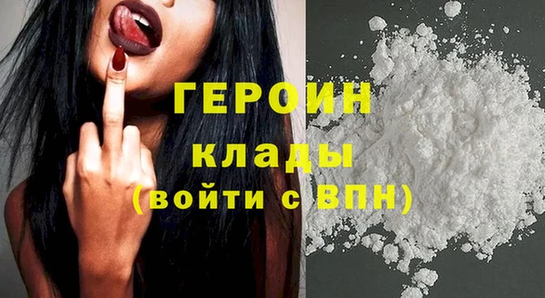 метамфетамин Гусиноозёрск