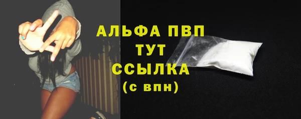 метамфетамин Гусиноозёрск
