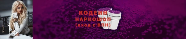 метамфетамин Гусиноозёрск