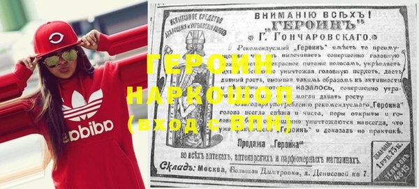 меф Гусев