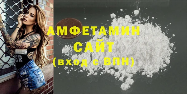 меф Гусев