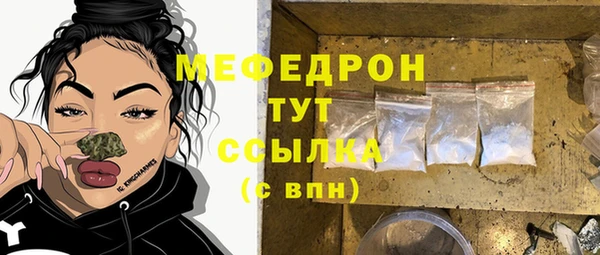 метамфетамин Гусиноозёрск