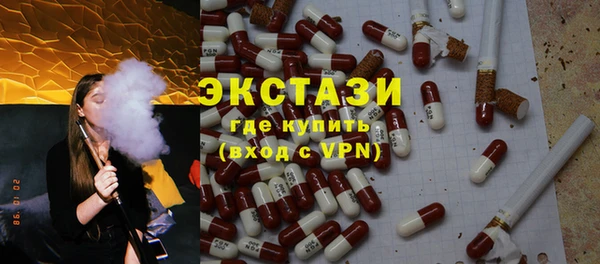 метамфетамин Гусиноозёрск