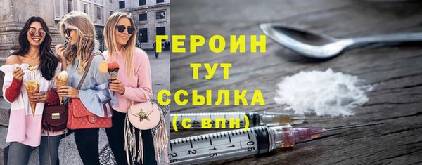 меф Гусев
