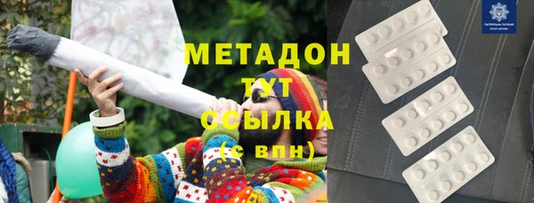 меф Гусев