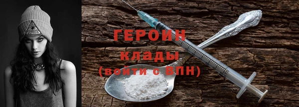 метамфетамин Гусиноозёрск