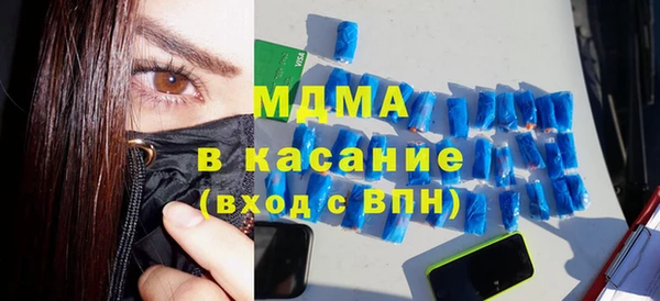 метамфетамин Гусиноозёрск