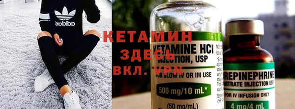 метамфетамин Гусиноозёрск