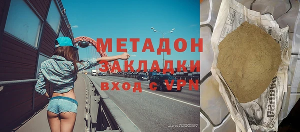 не бодяженный Гусь-Хрустальный