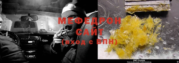 метамфетамин Гусиноозёрск
