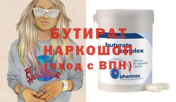 не бодяженный Гусь-Хрустальный