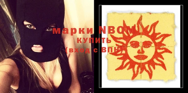 метамфетамин Гусиноозёрск