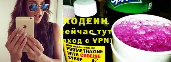 метамфетамин Гусиноозёрск