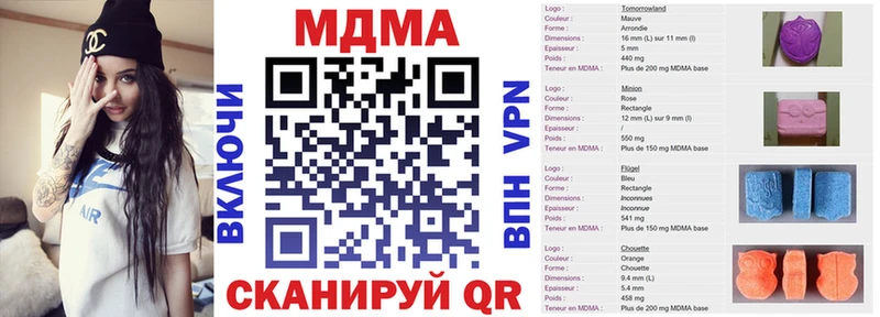 MDMA молли  Купить где  Нурлат 