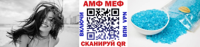 Купить Нурлат Метамфетамин Methamphetamine