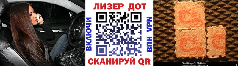 Купить закладки Нурлат Марки 25I-NBOMe 1500мкг