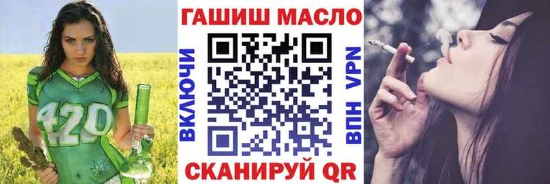 ТГК THC oil  Купить  Нурлат 